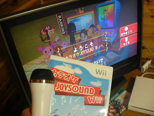 カラオケ JOYSOUND Wii