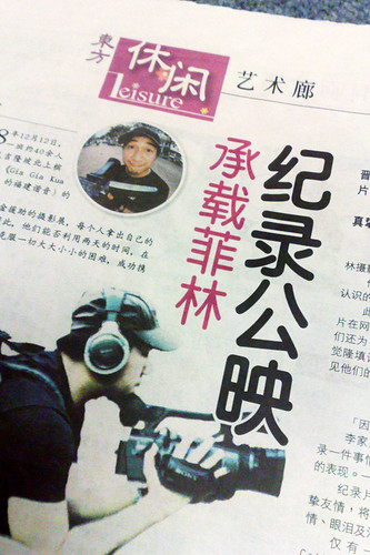 Oriental Daily Press (03.06.09)