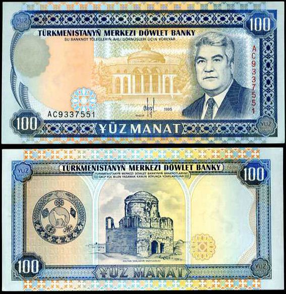 100 Manat Turkménsko 1995, P6