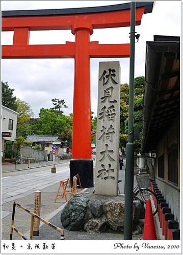 2010 May Kansai Inari