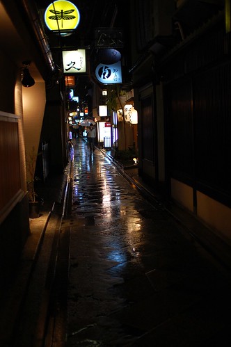 kyoto at night