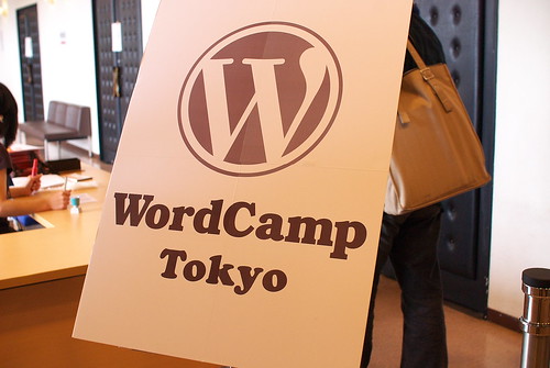 WordCamp Tokyoサイン