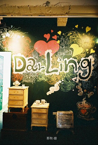 Darling Cafe 秦大琳店內