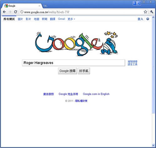 Google - Google Chrome 201159 上午 023800