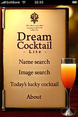 Dream Cocktail 1