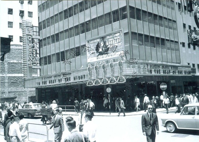 1968 Queen's Theatre = 皇后戲院