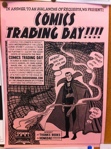 Comics Trading Day