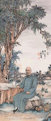 清-任伯年-人物肖像