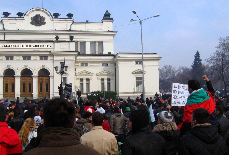 Протест / Protest 15.01.2009