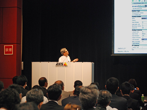 Axis Technology Showcase Tokyo, May 27, 2009 3