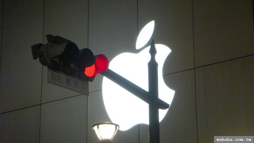 Apple Store Ginza
