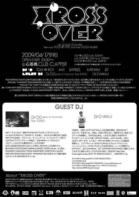 XROSS OVER "2nd ANNIVERSARY PARTY裏