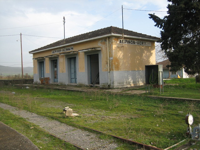 Aerino station