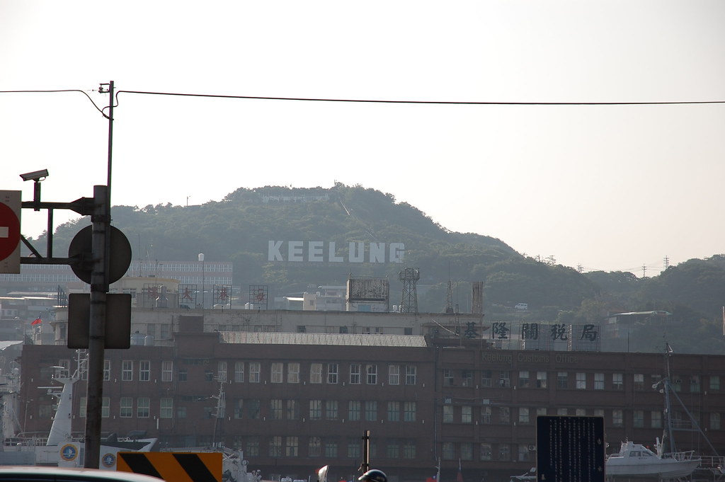 Welcome to Keelung