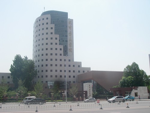 Tianjin Conservatory of Music, main campus