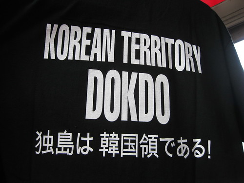 Disillusioned on Dokdo: Part II