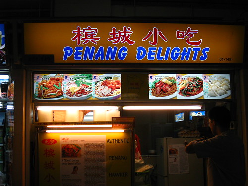 Penang Delights Storefront