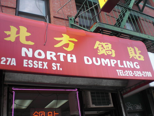 North dumpling