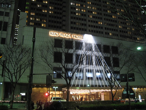 京王 Plaza Hotel - 新宿