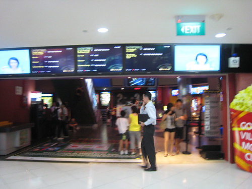 GV at Tampines Mall