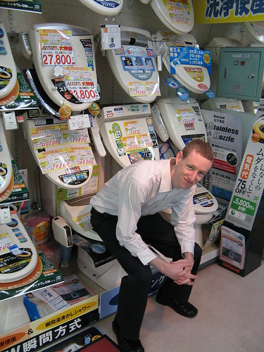 Akihabara: Toilets and bidet!