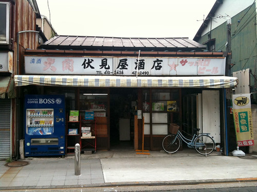 Tokyo Photo jog - Traditional Liquor store