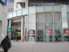 TV ConnectionCafe - 台場富士電視台