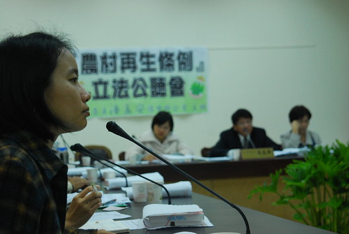 農村再生條例公聽會現場，左為農村作家吳音寧。