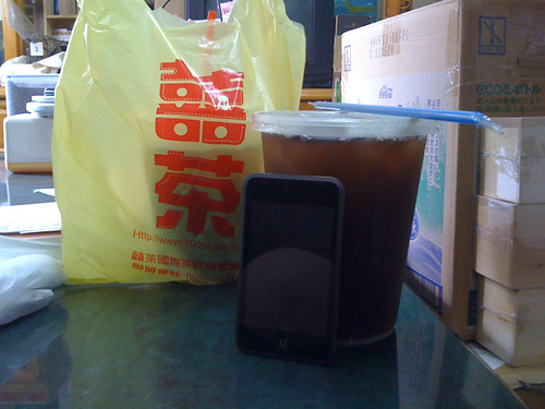 1L of tea, with iPod touch