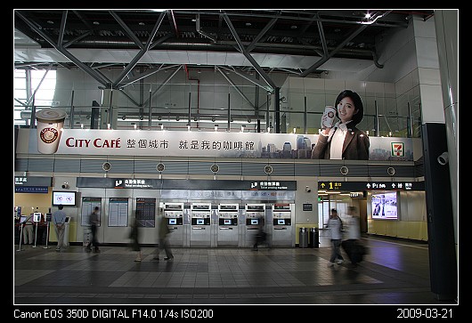 20090321Tainan_8高鐵台南站