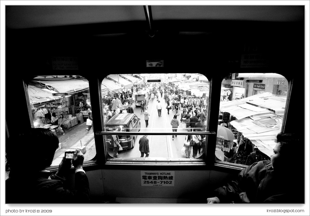 2009 HongKong - Street view