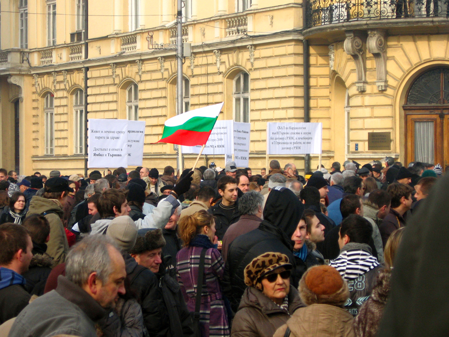 Протест / Protest 15.01.2009