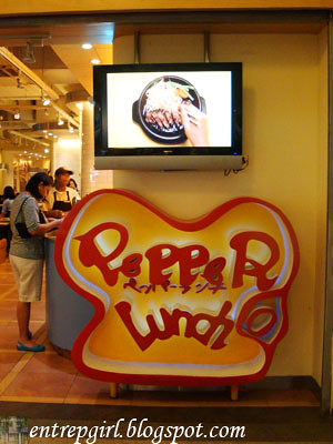 Pepper Lunch logo