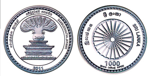 Sri Lanka coin for Sambuddhatva Jayanti