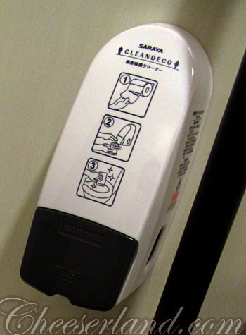 japanesetoilet4 by you.