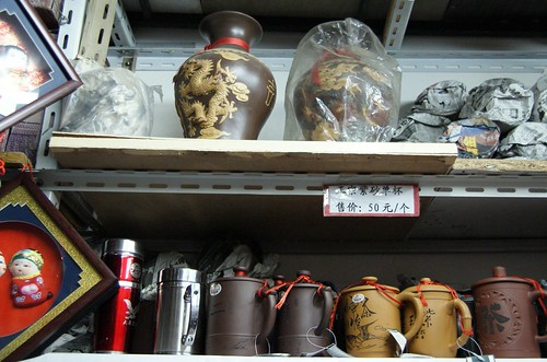Dragon jars in Wuxi