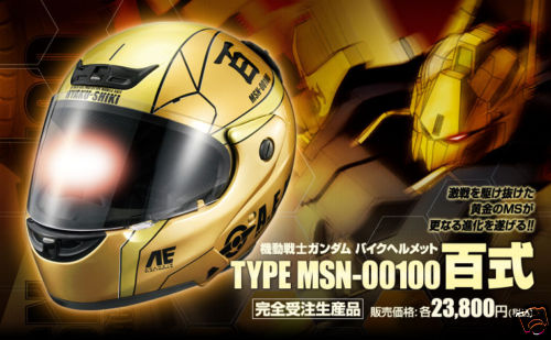 100-Shiki Motorcycle Helmet