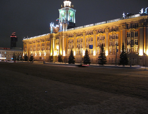 Ekaterinburg administration ©  Sergey Yakunin