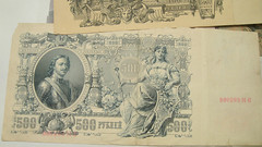 Tsarist Bank Notes.