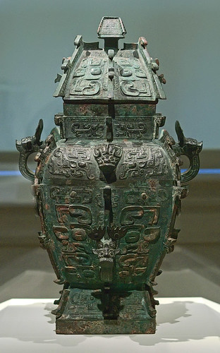 Bronze wine vessel, Chinese, Western Zhou dynasty, late 11th century B.C., at the Saint Louis Art Museum, in Saint Louis, Missouri, USA