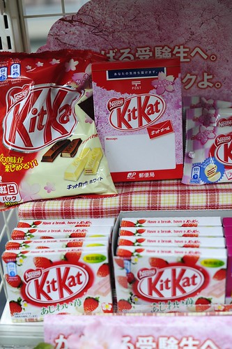 KitKat Assortment 2 by Fried Toast.