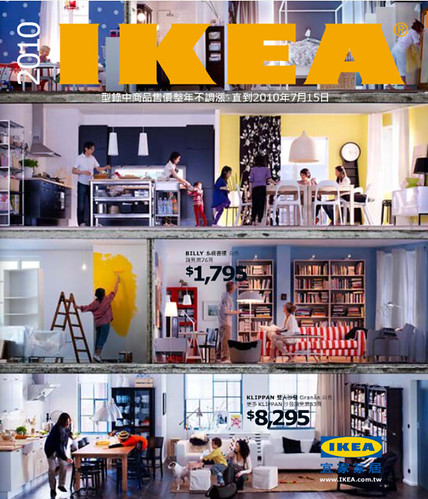 IKEA 2010