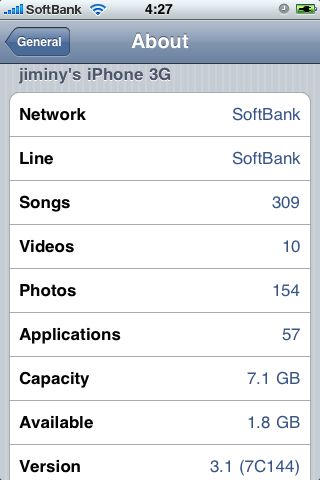 iPhone 3Gソフトウェアアップデート。3.1(7C144)に。