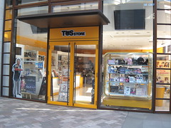 TBS商店