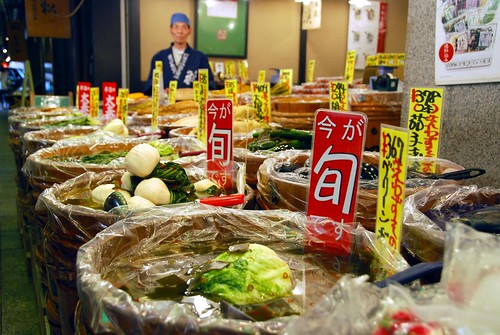 pickles in the nishiki food market