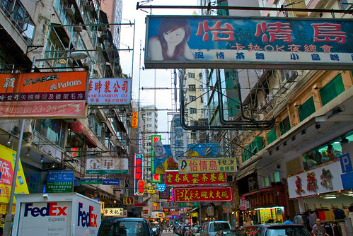 Kowloon 12