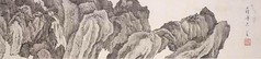 溥心畬-石罅飛泉-文化大學華岡博物館