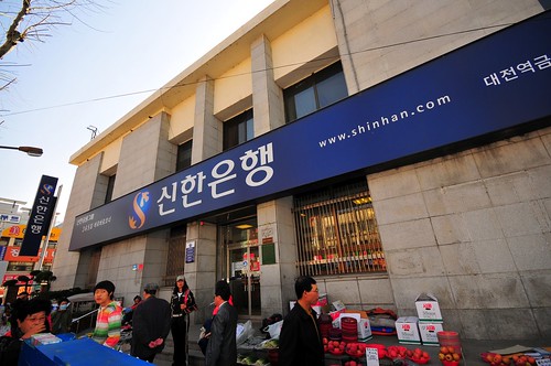 Former CHB Daejeon Branch