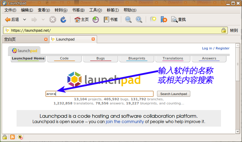 Launchpad-搜索软件