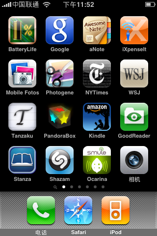 My favorite iPhone Apps